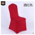 thumbnail image 3 of 12 Colours Stretchable Chair Cover Spandex Lycra Wedding Party Banquet Decor Chair Slipcovers Removable Seat Covers, 3 of 5