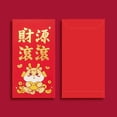 thumbnail image 1 of LSLJS 8pcs Dragon Year Red Envelope New Year Gold Stamping Red Envelope, Universal Red Envelope New Year Gift, Home Accessories, 1 of 3
