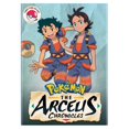 thumbnail image 1 of Pokémon : The Arceus Chronicles [DVD], 1 of 3