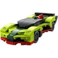 thumbnail image 1 of LEGO Speed Champions Aston Martin Valkyrie AMR Pro (30434) Polybag Set, 1 of 2