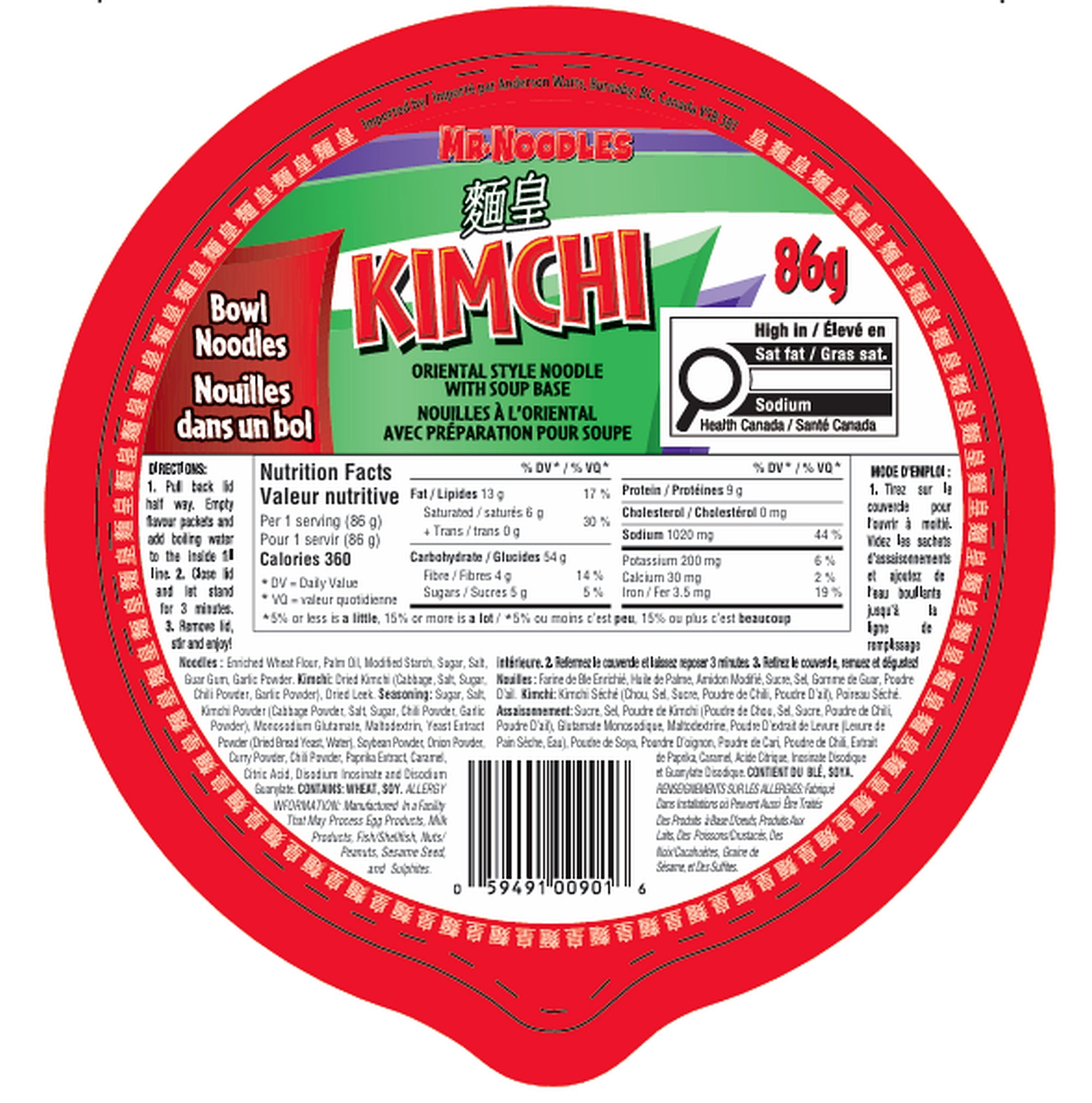 Nouilles à l’oriental à saveur de Kimchi traditionnel dans un bol de Mr. Noodles, 86 g, paquet de 12