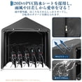 thumbnail image 3 of Edtara Bike Storage Shed, Waterproof Protection, Blocks 98% UV Rays, Fits up to 6 Bicycles, Heavy Duty Awning-Style Garage with Extra Replacement Covers for Outdoor Use, 3 of 8