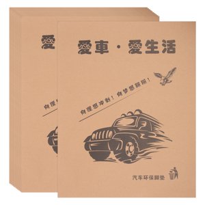 KAKOWELY car carpet floor mat 50Pcs Automotive Floor Mats Car Foot Mats Disposable Auto Floor Mats Car Floor Mats20.08"X15.75"X0.04"