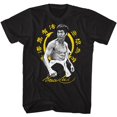 thumbnail image 1 of Bruce Lee Bright Symbol Black Adult T-Shirt, 1 of 2