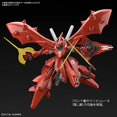 thumbnail image 5 of Kit de Modèle Gundam High Grade Universal Century Échelle 1/144: #240 MSN-04II Nightingale, 5 of 5