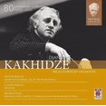 thumbnail image 1 of Legacy: Djansug Kakhidze V4, 1 of 1