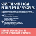 thumbnail image 2 of Pure Balance Pro+ Sensitive Skin & Coat Salmon & Brown Rice 14KG, 2 of 9