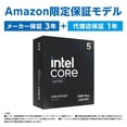 thumbnail image 2 of Processor Intel Core Ultra 5 250K Plus 18 Cores 5.3 GHz, 2 of 2