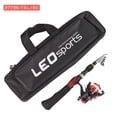 thumbnail image 1 of Outdoor Fishing Equipment 1.6m Fishing Rod & Combination Set, 1 of 11