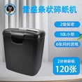 thumbnail image 3 of Compact Desktop Electric Paper Shredder for Home & Office Use - Mini Strip-Cut Shredding Machine with Black Motor Head, High-Durability Premium Material, Easy Operation for Daily Convenience - Model, 3 of 5