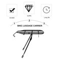 thumbnail image 4 of KAKOWELY Durable Bike Carrier Rack Back Stand Folding Cargo Rack Bike Rear Shelf Luggage Carrier for Outdoor,11.42"X6.3"X1.97", 4 of 4