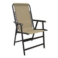 thumbnail image 1 of Caravan Canopy Infinity Suspension Portable Folding Chair, Regular, Beige, 1 of 10