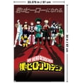 thumbnail image 2 of My Hero Academia - Pose de groupe, 2 of 4
