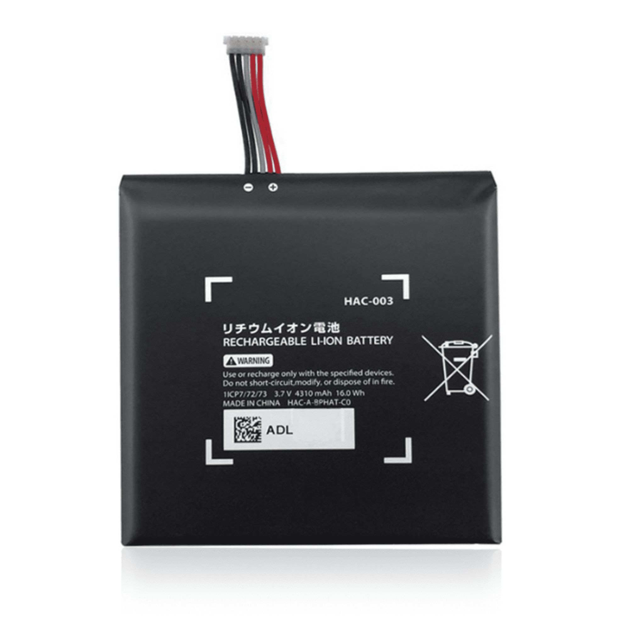 Replacement Battery - Compatible with NINTENDO SWITCH (HAC 003