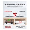 thumbnail image 4 of Water Filter Of Central Water Purifier Of Whole House Water Purification System, Water Filter Drinking Water ,Widely Used, 4 of 7
