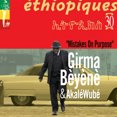 thumbnail image 1 of Ethiopiques 30: Mistakes On Purpose, 1 of 1