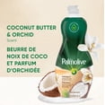 thumbnail image 2 of Palmolive Strength Dish Soap 591mL, 2 of 9