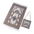 thumbnail image 2 of Cotton Prayer Mat with Storage Bag Ramadan Gifts Eid Men, 2 of 6