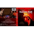 thumbnail image 1 of The Karate Kid Part III, 1 of 3