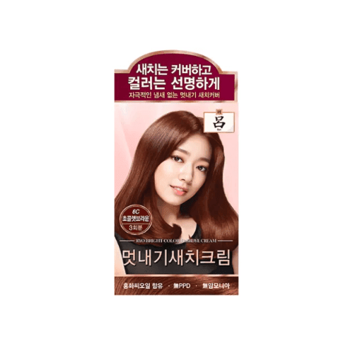 UAHCHE Hair Dye -Darkest Brown 3N
