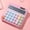 PK, variante sur TopLLC Calculatrice Mécanique, Calculatrice Mignonne à Affichage 12 Chiffres pour le Quotidien et le Bureau de Base, Calculatrice Style Machine à Écrire Vintage à Énergie Solaire et à Piles