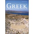 thumbnail image 3 of Le Grec, une Histoire de la Langue et de Ses Locuteurs (Révisé), 3 of 6