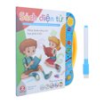 thumbnail image 4 of Jouet Machine de Lecture, Non - Jouet Machine de Lecture pour Enfants, pour Garçons et Filles, 4 of 8