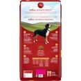 thumbnail image 3 of Purina ONE Chicken & Rice Formula, Dry Dog Food 17.5kg, 3 of 10