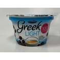 thumbnail image 1 of Norman Greek Light yogurt Coffee, 1 of 3