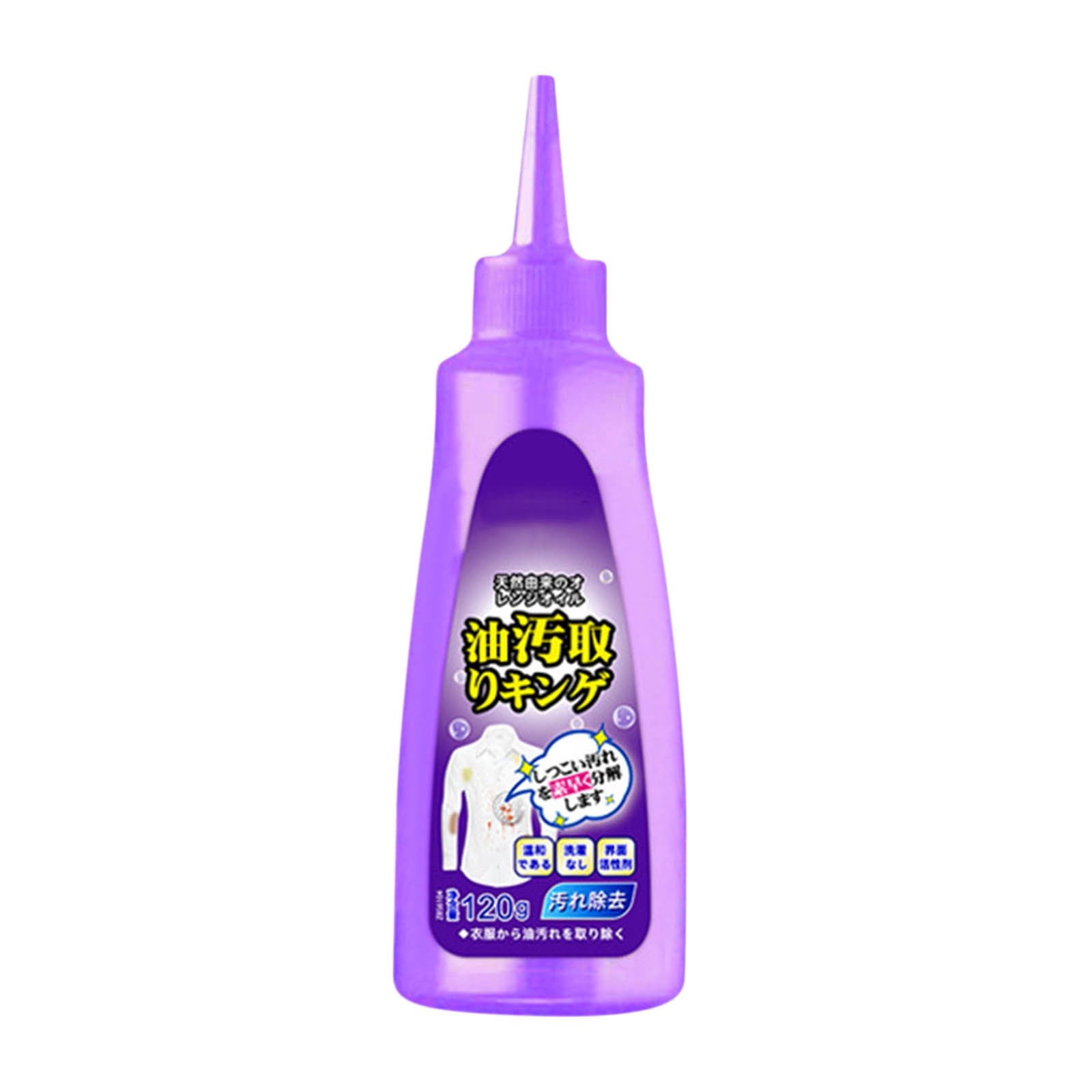 2Pcs 120Ml Active Enzyme Laundry Stain Remover Liquid Detergent For Collar Cuff Stains Hand Wash Machine Wash