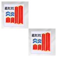 thumbnail image 2 of fastboy 1 Set Reflective Styling Stickers Night Safety Electric Scooter Body Wheel Accessories Parts Decal PVC Warning Strip Red blue red 2Set, 2 of 4