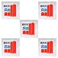 thumbnail image 3 of fastboy 1 Ensemble Autocollants de Style Réfléchissants Sécurité Nocturne Trottinette Électrique Corps Roue Accessoires Pièces Décalque PVC Bande d'Avertissement Rouge Bleu Rouge 5Ensemble, 3 of 3