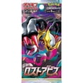 thumbnail image 3 of (1 Pack) Pokemon Card Game Japanese Lost Abyss S11 Booster Pack (5 Cards Per Pack), 3 of 3
