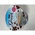 thumbnail image 3 of Norman Greek Light yogurt Coffee, 3 of 3