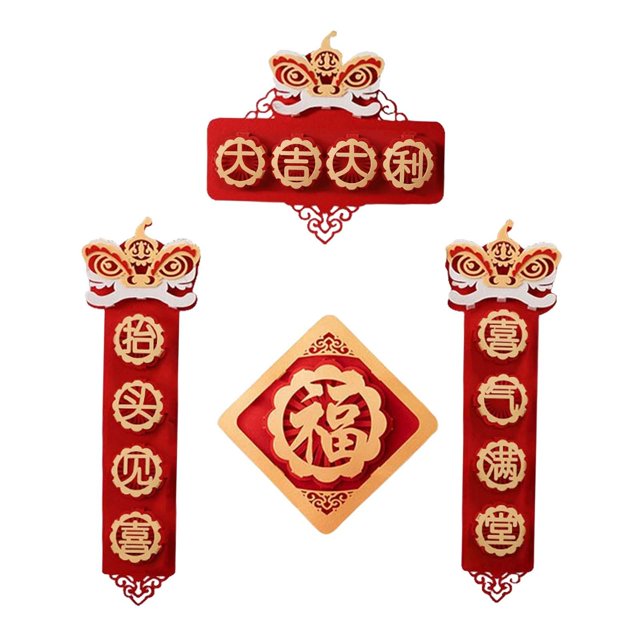 GUOOL Porch Sign Front Door Home Decoration 3D Effect G