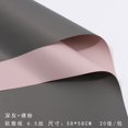 thumbnail image 1 of ziyahi Ouya Paper Packaging Paper Waterproof Flower Bundle Packaging Boutique de Fleurs, 1 of 1