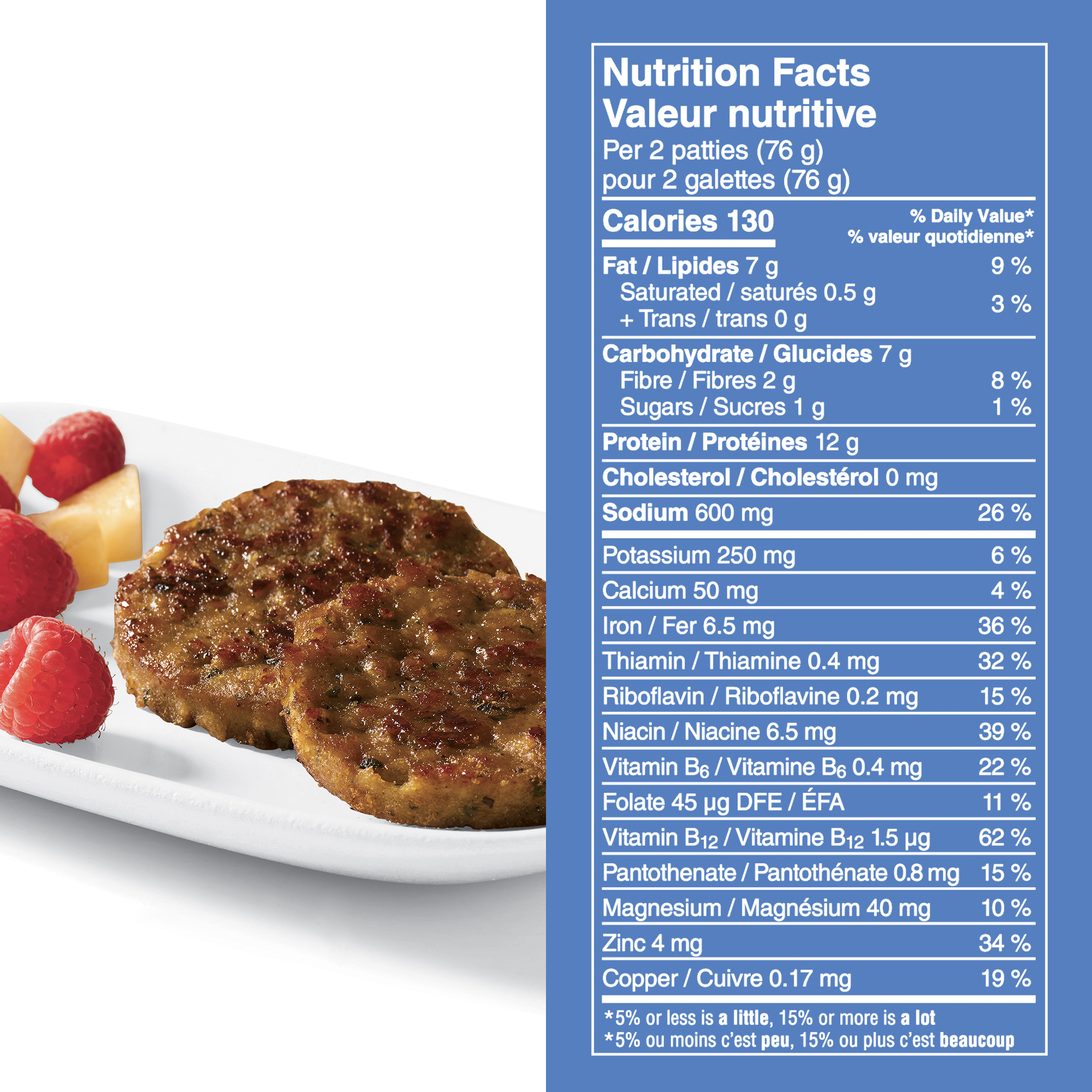 Gardein® Original Breakfast Patties