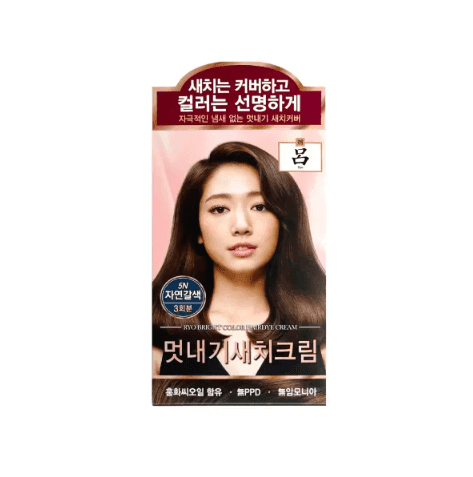 UAHCHE Hair Dye -Darkest Brown 3N