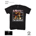 thumbnail image 1 of T-Shirt Noir pour Adulte avec Texte Kanji « Muhammad Ali » le Plus Grand 4TG, 1 of 2