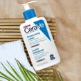 thumbnail image 2 of Cerave Moisturizing Lotion For Dry Skin 236 ml, 2 of 2