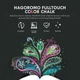 thumbnail image 2 of Hagoromo Fulltouch Color Chalk 1 Box [12 Pcs/White], 2 of 5