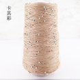 thumbnail image 1 of 350g Pearl Mercerized Cotton Yarn Hand-knitted Cotton Pearl Lace Line Fine Crochet Thread Bead Thread Diy Hand-braided Thread, 1 of 7