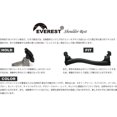 thumbnail image 1 of EVEREST Spring Collection ES-1 LPNK 1/4-1/10 Light Pink Shoulder Rest for Violin (Pack of 1), 1 of 3