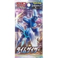 thumbnail image 1 of (1 Pack) Pokemon Card Game Japanese Time Gazer S10D Booster Pack (5 Cards), 1 of 1