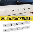 thumbnail image 2 of Abs Car Rear Boot Trunk Lid Letters Badge Emblem Logo For Volvo C70 C30 S60 S60l Xc90 Xc60 V60 V40 S80 S80l Car Styling Stickers, 2 of 3