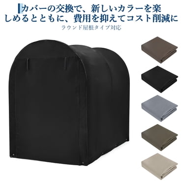 Housse de Rangement pour Vélo de Remplacement – Housse d'Abri Extérieur Imperméable 420D pour 1–2 Vélos, Tissu Oxford Robuste Résistant aux UV, Housse de Tente de Garage Résistante aux Intempéries