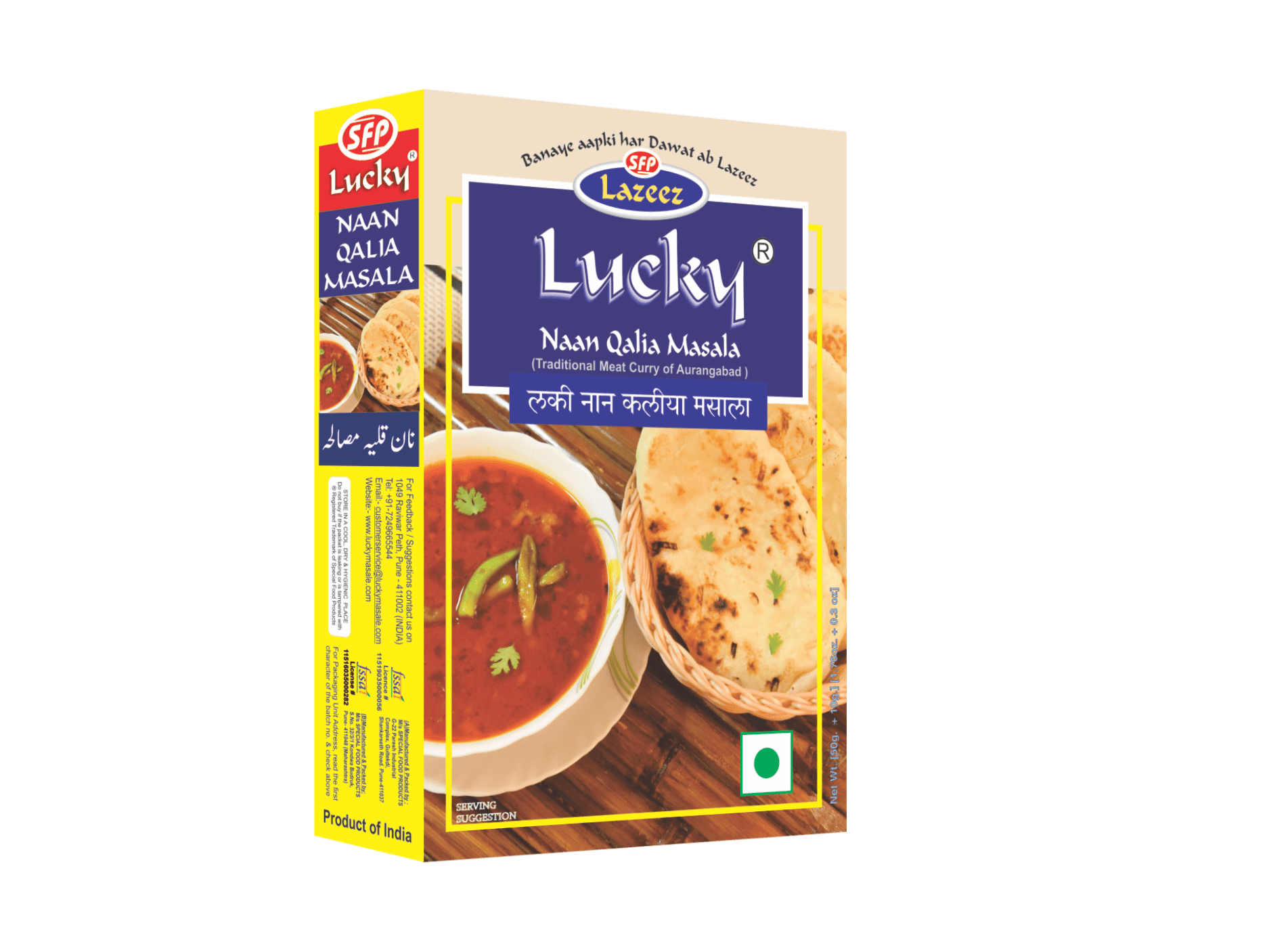 Lucky Masala Naan Qalia Spice Mix  (PK of 3)