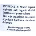thumbnail image 3 of Yamasa Sauce de Soya Sans Gluten & Biologique, 3 of 3