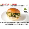 thumbnail image 4 of KEWPIE MAYONNAISE, 4 of 8