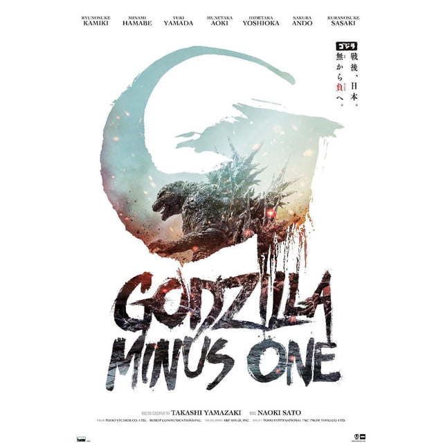 Godzilla: Minus One - US Teaser One Sheet Wall Poster featuring a detailed Godzilla silhouette with textured scales and sharp dorsal fins inside a large brushstroke 'G' on a white background, actor names above, and Japanese text on the right, printed on glossy 22.375" x 34" poster paper, ideal for wall decor in bedrooms, offices, or dorms.